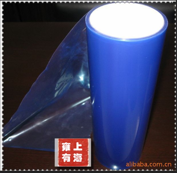 9丝 0.09mm 双层蓝色硅胶pet保护膜 